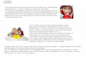 Весёлая игра Pie face ShowDown (2 игрока)