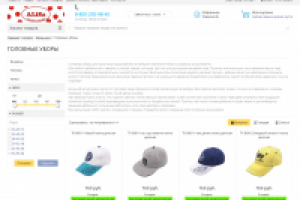 Головные уборы для мальчиков представлены в интернет магазине