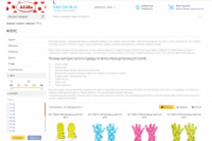 Флис для девочки