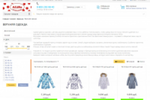 Верхняя одежда для девочки в интернет-магазине