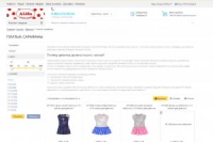 Почему девочка должна носить платья?