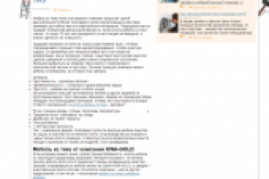 Неподвластная времени. Мебель из тика