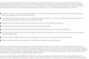 Изготовление презентационных фильмов