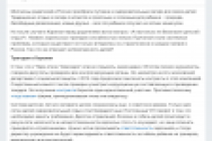 Опасный отдых: как отправить ребенка в детский лагерь и встретит