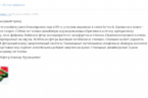 Войлок – модный тренд (Твиттер)