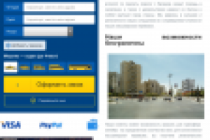 Такси Хулон