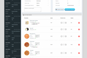 Панель оператора