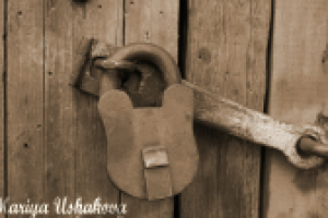 Амбарный хранитель