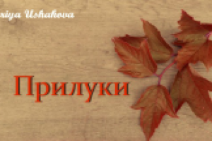 Открытки из моих фотографий