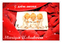 Открытка