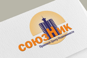 Союзник