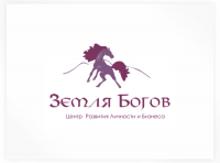 Земля богов