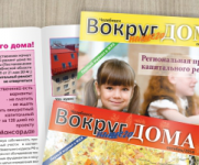 Работа 2335432