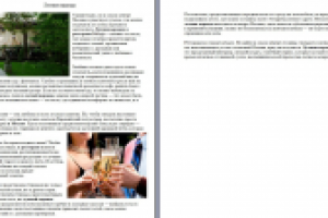 Летняя веранда в ресторане