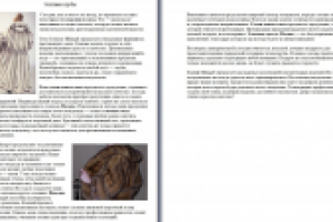 Элитные шубы