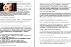 Насколько опасны родинки?