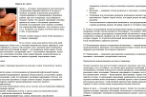 Вывод из запоя