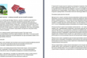 Сэндвич-панели - универсальный строительный материал