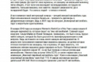 Лучший женский автомобиль