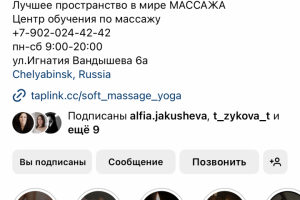 Оформление шапки профиля