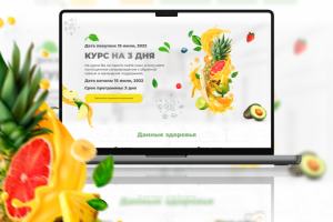 Курс "Детокс на соках"