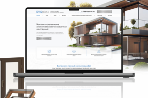 Компания EvoPlast