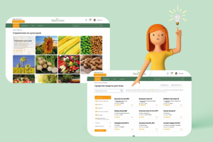 Корпоративный сайт для официального дистрибьютора агрохимии "Эко
