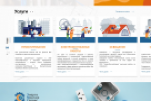 Сайт визитка для компании "Энергомонтаж"