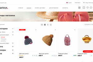 ИМ для оптовой и розничной торговли головными уборами