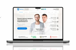 Landing page - компания "Выкуп Юг"