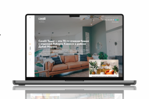 Landing page - АН Дубаи
