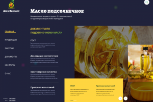 Сайт визитка для компании ООО "Агро Экпорт"