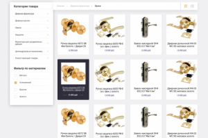 Дизайн сайта каталога для компании "Золотой ключ" г. Краснодар