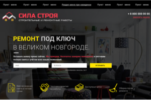 Строительно-ремонтная компания "СилаСтроя" г. Великий Новгород