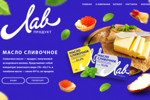 Сайт каталог для производителя масла "Лав продукт"