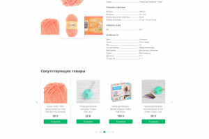 ИМ "Петелька"