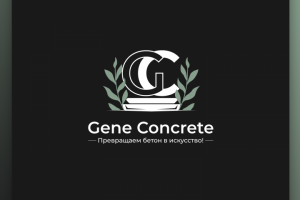 Производство из бетона