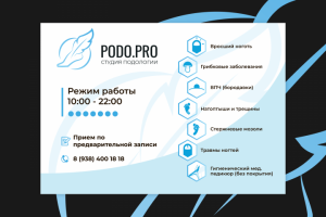 Банер-вывеска