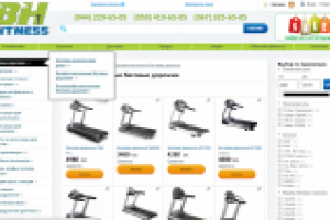 Магазин тренажеров (БИТРИКС)
