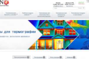 Магазин тепловизионных сиситем (БИТРИКС)