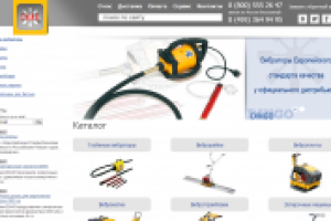 vibro-enar (БИТРИКС)