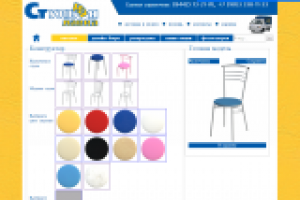 Конструктор