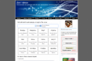 Карта ба-цзы