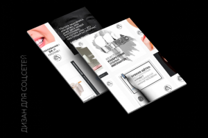 Дизайн для соц. сетей стоматологии