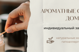 Баннер группы ВК