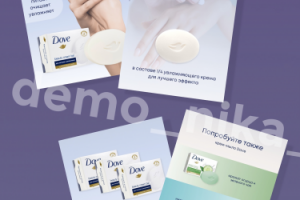 Инфографика для маркетплейсов Dove