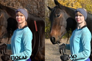 Обработка фото