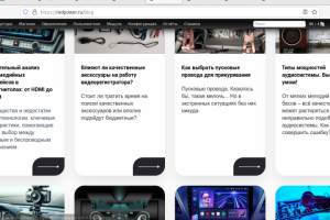 Продвижение и оптимизация карточек товара на сайте RedPower