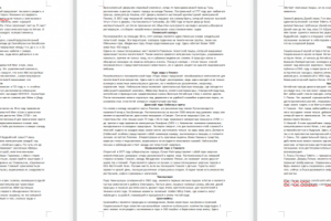 Достопримечательности Китая