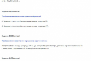 Курсовая работа